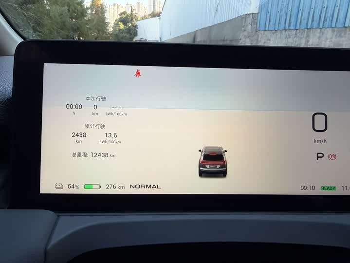 GAC Aion Y 2025 2025款 Plus 510 智享版