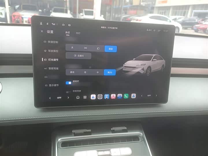 Roewe D6 2025 2025款 450km 尊享版