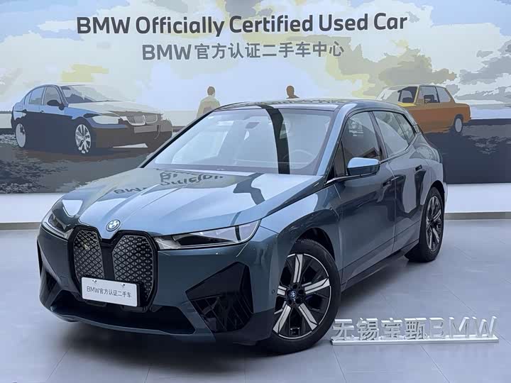 BMW iX 2022 2022款 xDrive40