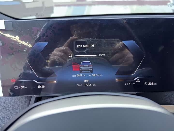 BMW iX 2022 2022款 xDrive40