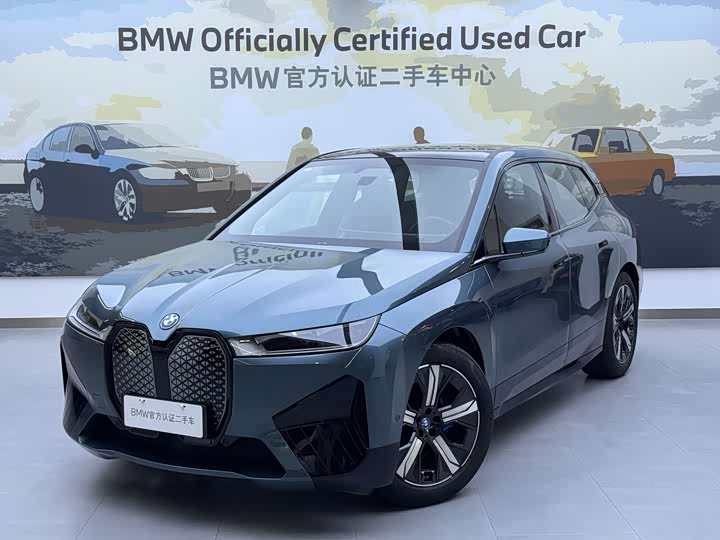 BMW iX 2022 2022款 xDrive40