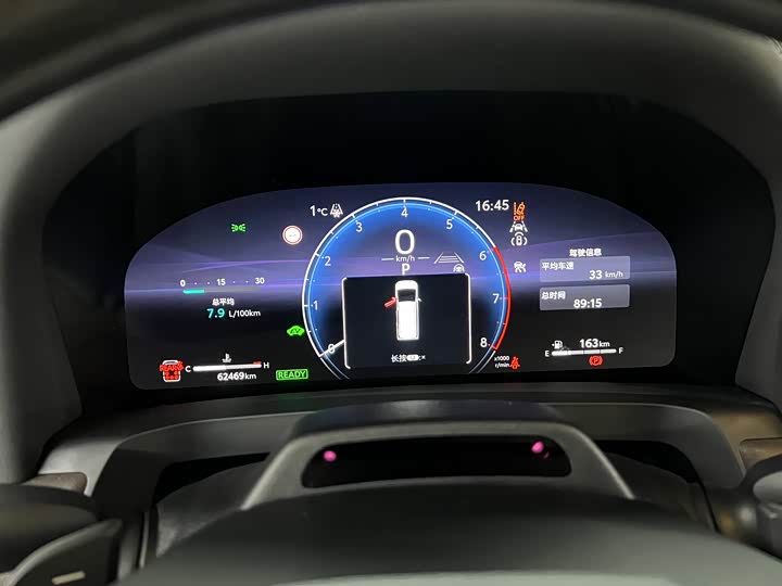 Toyota Vellfire 2024 2024款 皇冠 双擎 2.5L 至尊行政版