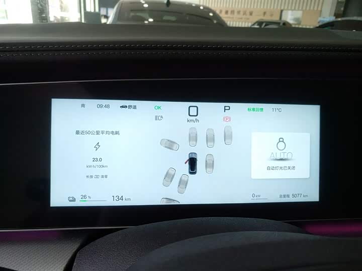 BYD Sea Lion 07 EV 2025 2025款 610智驾版