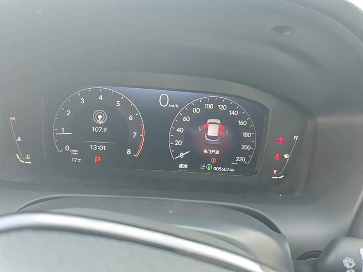 Honda ZR-V 2022 2022款 1.5T CVT尊享版