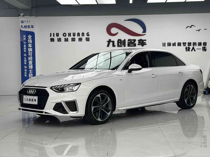 Audi A4L 2024 2024款 40 TFSI 时尚动感型