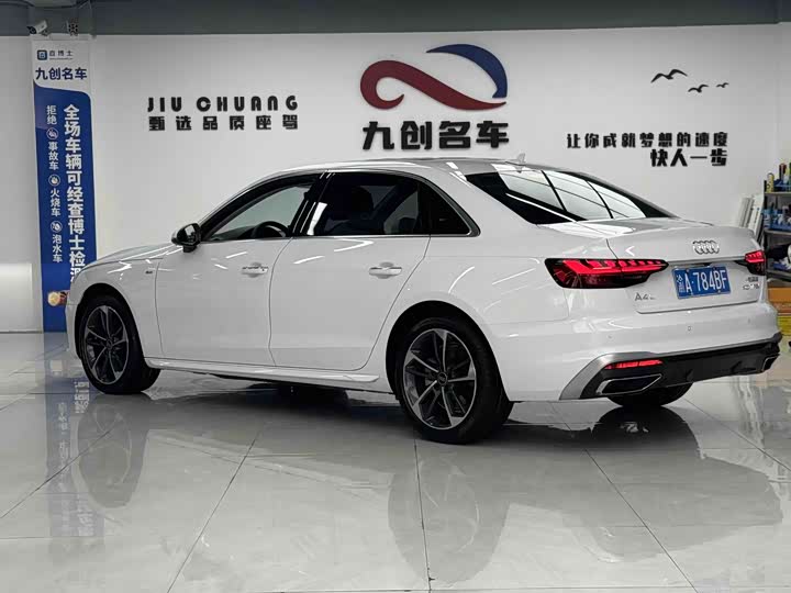 Audi A4L 2024 2024款 40 TFSI 时尚动感型