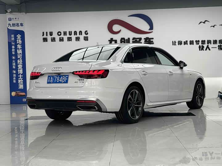 Audi A4L 2024 2024款 40 TFSI 时尚动感型