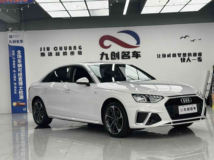 Audi A4L 2024 2024款 40 TFSI 时尚动感型