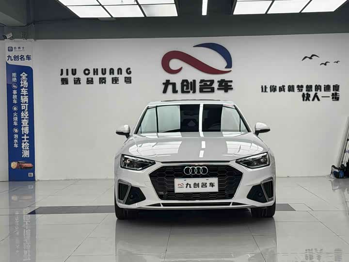 Audi A4L 2024 2024款 40 TFSI 时尚动感型