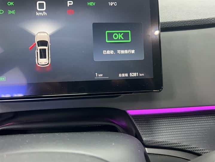 BYD Sea Lion 05 DM-i Hybrid 2025 2025款 DM-i 智驾版 115KM旗舰型