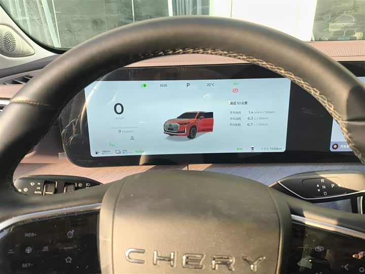 Chery Tiggo 9 Hybrid 2025 2025款 1.5T 106KM超享版 5座 三元锂