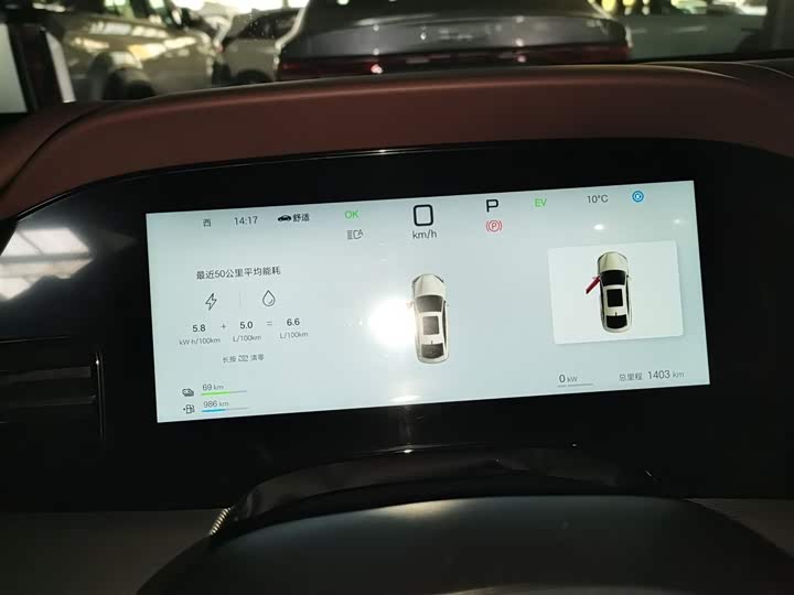 BYD Seal 07 DM-i Hybrid 2025 2025款 智驾版 DM-i 1.5L 125km 尊贵型