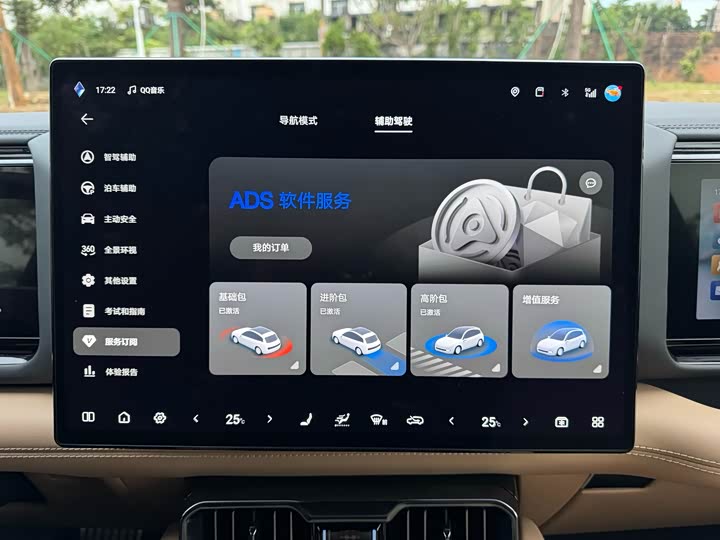 BYD FangChengBao Leopard 8 2025 2025款 智勇旗舰版 7座