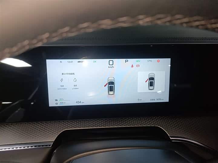 BYD Song Pro Hybrid 2025 2025款 第二代 智驾版 DM-i 115KM卓越型