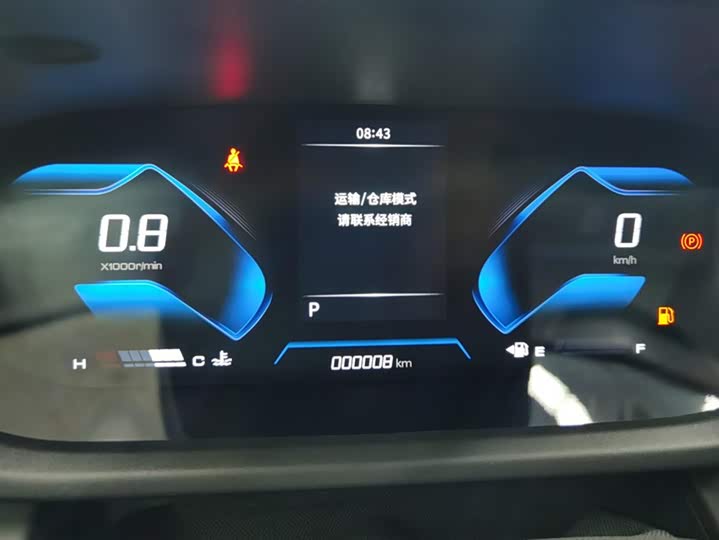 Dongfeng Aeolus Yixuan GS 2024 2024款 马赫版 1.5L 自动星耀版