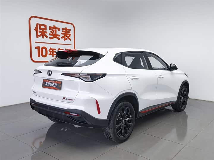 Changan X5 Plus 2025 2025款 1.5T DCT先锋型
