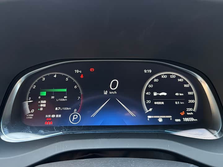 Toyota Venza 2023 2023款 2.0L CVT两驱尊贵版