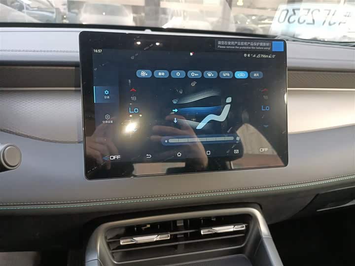 BYD Qin Plus 2025 2025款 DM-i 智驾版 55KM领先型