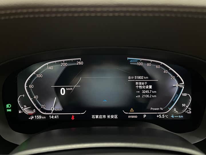 BMW 5 Series Hybrid 2022 2022款 改款 535Le M运动套装