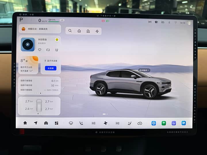 Changan Qiyuan (Nevo) E07 2025 2025款 纯电 四驱 90kWh 大成版