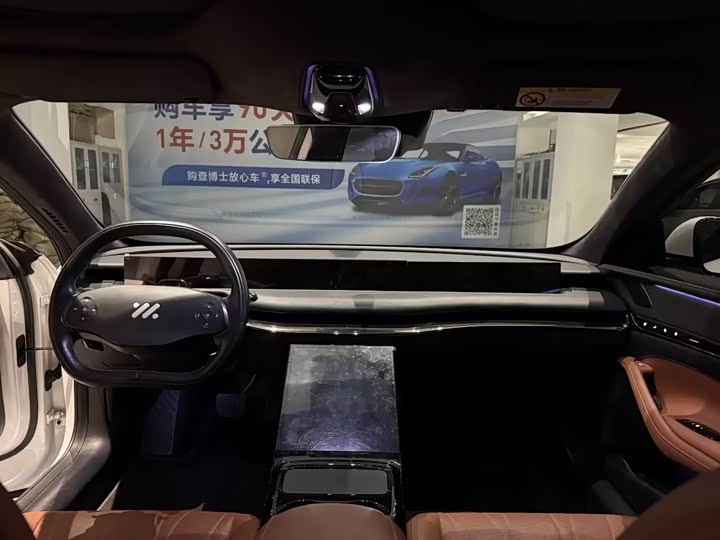 IM motors L7 2022 2022款 Pro