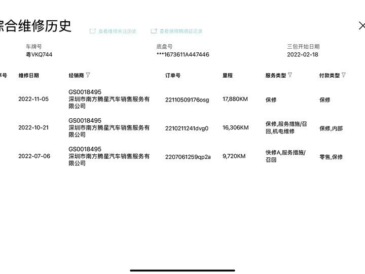 Mercedes-Benz GLE-Class Coupe AMG 2020 2020款 AMG GLE 53 4MATIC+ 轿跑SUV