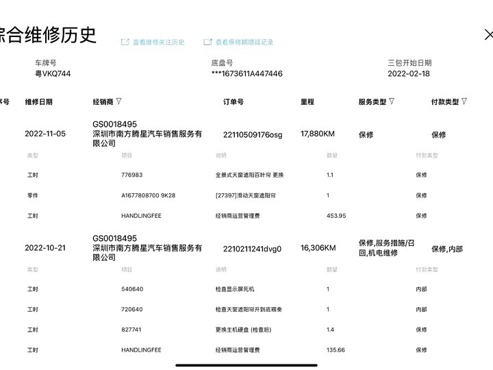 Mercedes-Benz GLE-Class Coupe AMG 2020 2020款 AMG GLE 53 4MATIC+ 轿跑SUV