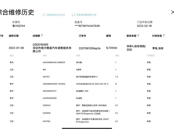 Mercedes-Benz GLE-Class Coupe AMG 2020 2020款 AMG GLE 53 4MATIC+ 轿跑SUV