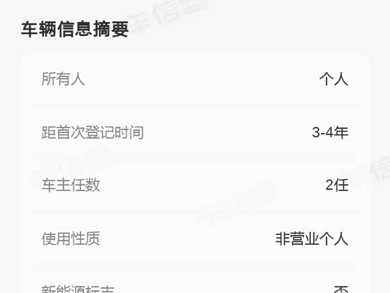 Mercedes-Benz GLE-Class Coupe AMG 2020 2020款 AMG GLE 53 4MATIC+ 轿跑SUV