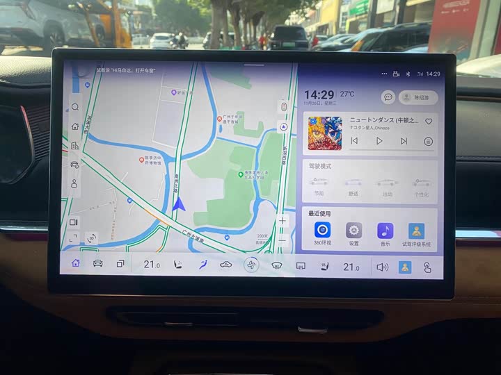 Mazda EZ-6 2024 2024款 增程200智尊版