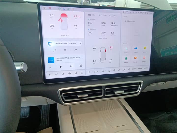 LiXiang L6 2025 2025款 Pro 智能焕新版