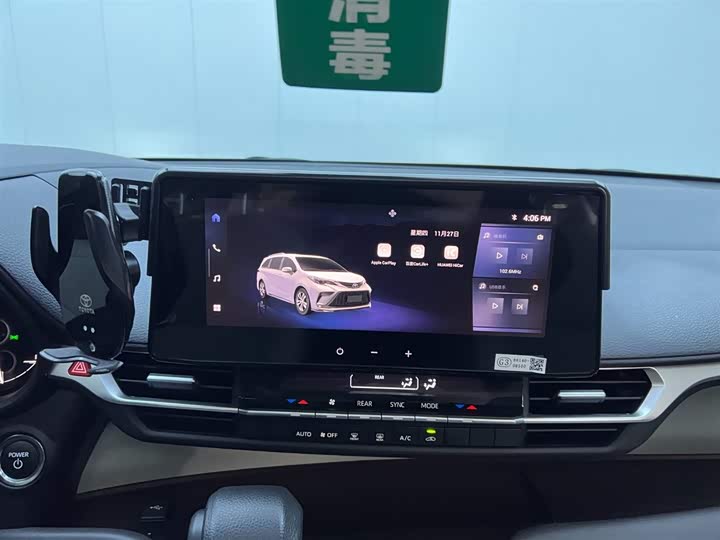 Toyota Granvia 2024 2024款 2.5L混动 舒适版