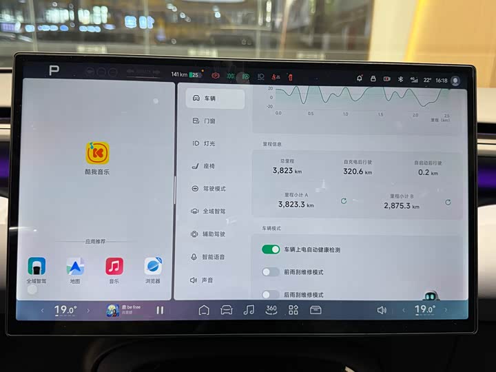 XPeng G7 2025 2025款 702 超长续航 Max