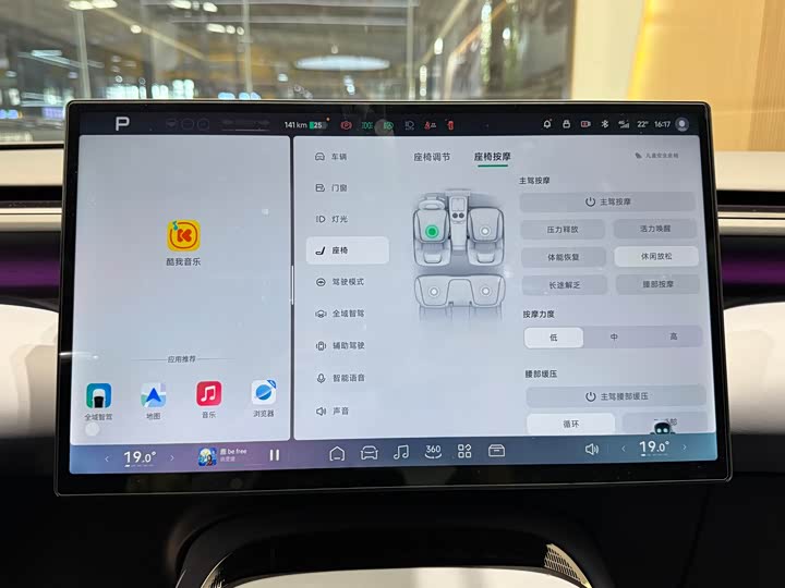 XPeng G7 2025 2025款 702 超长续航 Max