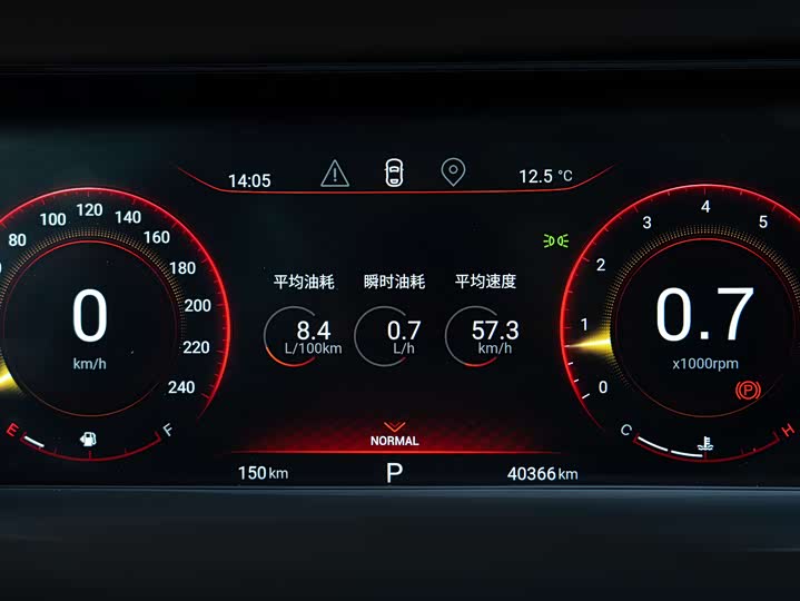 Exeed LX 2021 2021款 凡尔赛版 1.6T DCT星耀版