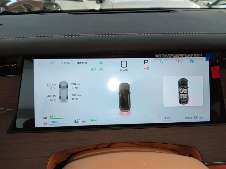 BYD Han L 2025 2025款 DM-p 四驱激光雷达旗舰型