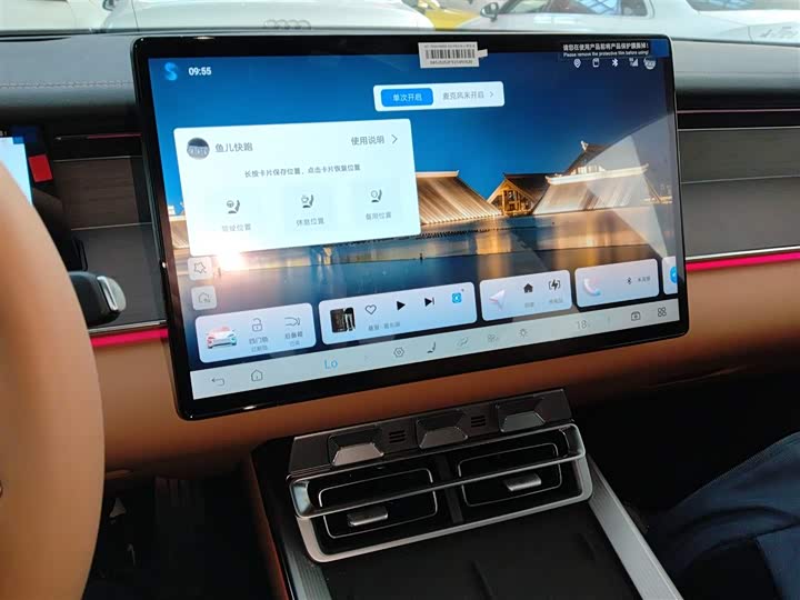 BYD Han L 2025 2025款 DM-p 四驱激光雷达旗舰型