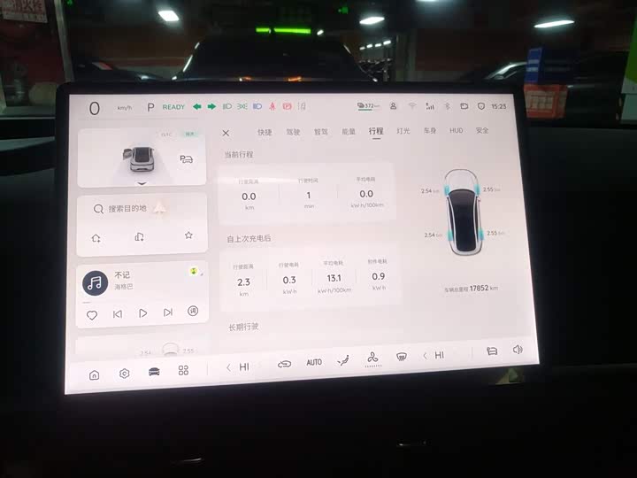 Changan Qiyuan (Nevo) A07 2025 2025款 纯电 真香版 625 旗舰型