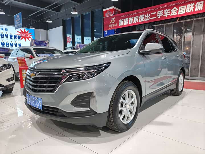 2023 Chevrolet Equinox