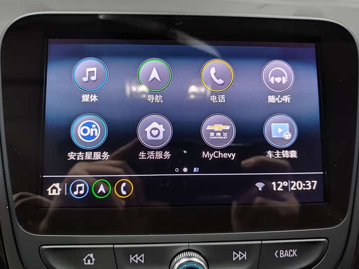 Chevrolet Equinox 2023 2023款 1.5T 驰界版