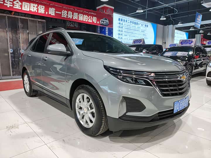 2023 Chevrolet Equinox