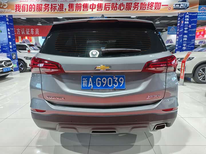 Chevrolet Equinox 2023 2023款 1.5T 驰界版