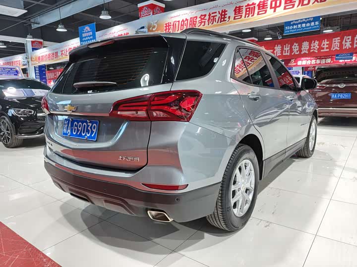 Chevrolet Equinox 2023 2023款 1.5T 驰界版