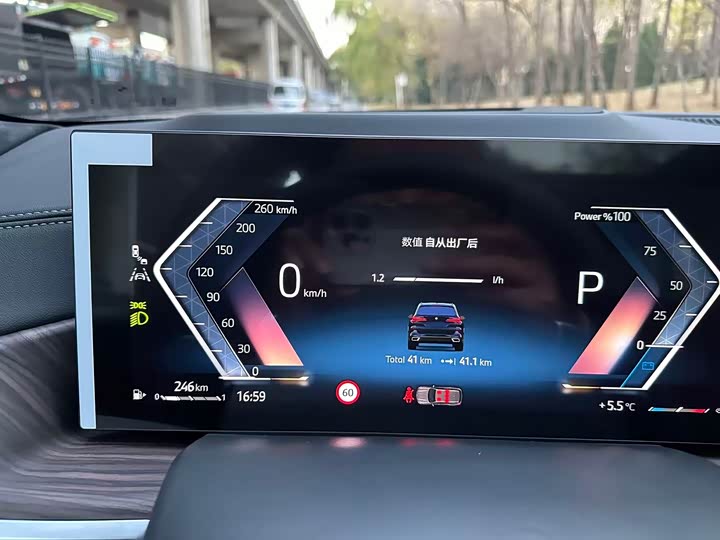 BMW X5 2025 2025款 xDrive 40Li M运动曜夜套装