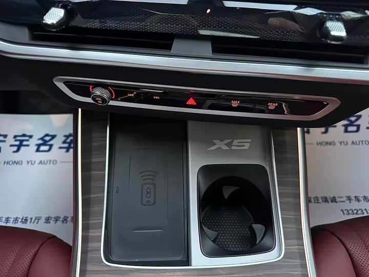 BMW X5 2025 2025款 xDrive 40Li M运动曜夜套装