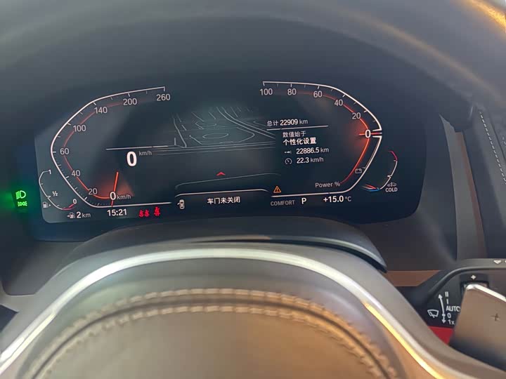 BMW 8 Series 2022 2022款 840i 双门轿跑车 M运动套装