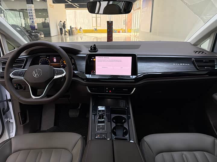 Volkswagen Viloran 2024 2024款 330TSI 豪华版