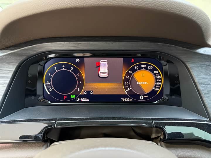 Volkswagen Viloran 2024 2024款 330TSI 豪华版