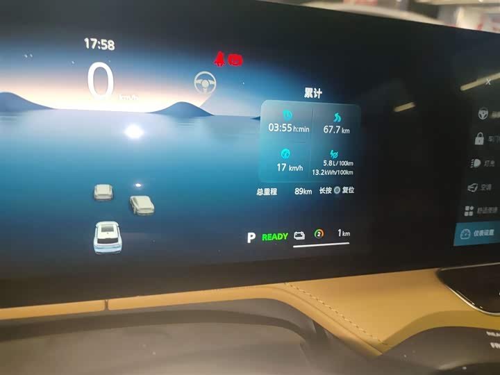 Roewe RX5 Hybrid 2023 2023款 eRX5 超混优越版