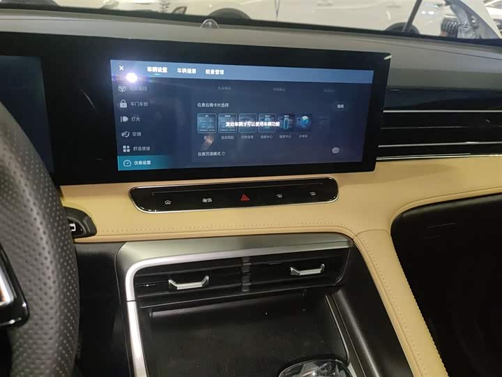 Roewe RX5 Hybrid 2023 2023款 eRX5 超混优越版